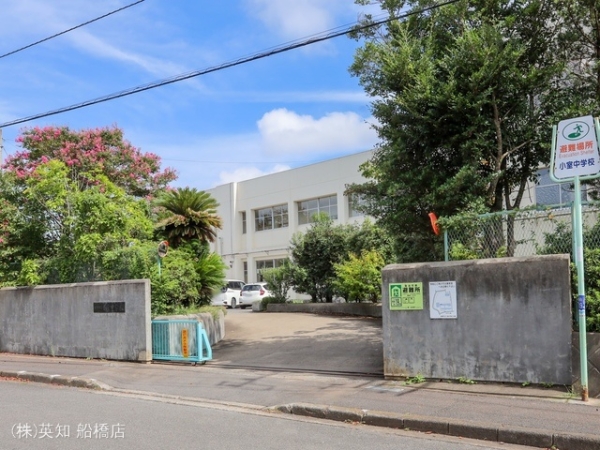 船橋市小室町の新築一戸建(船橋市立小室中学校)