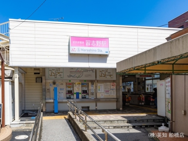 船橋市習志野2丁目の新築一戸建(新京成線「習志野」駅)