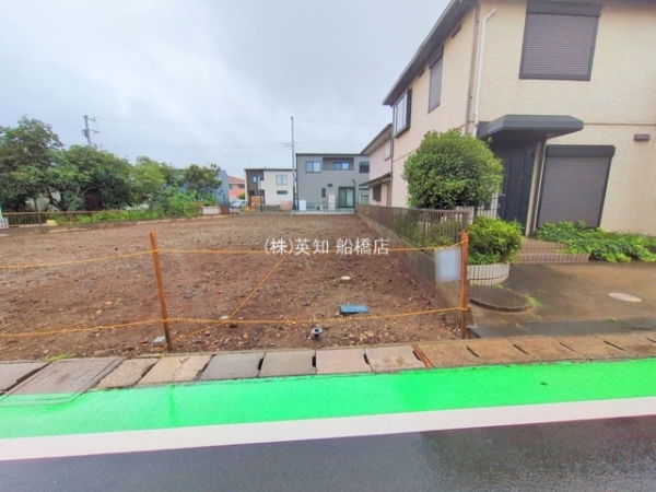 鎌ケ谷市鎌ケ谷８丁目の土地