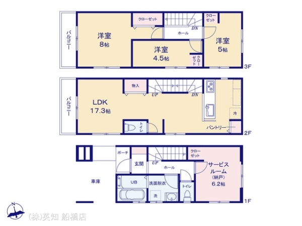 船橋市栄町１丁目の新築一戸建