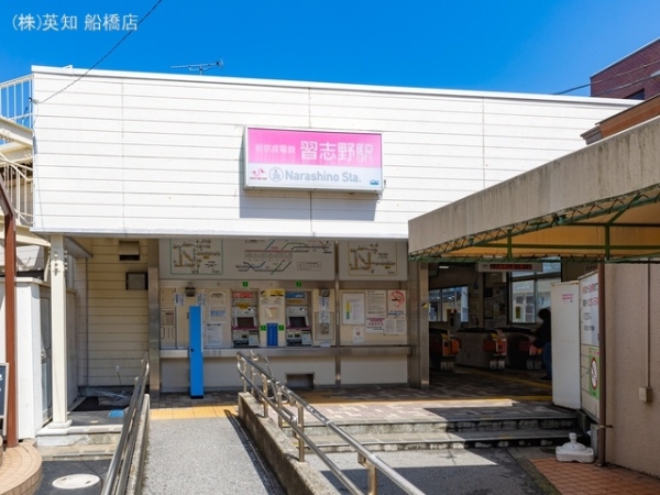 船橋市薬円台2丁目の新築一戸建(京成電鉄「習志野」駅)
