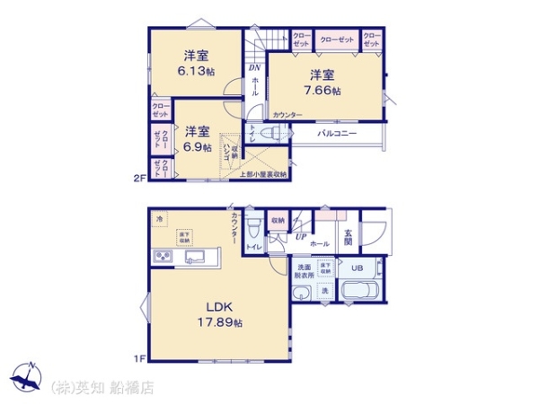 船橋市西習志野２丁目の新築一戸建