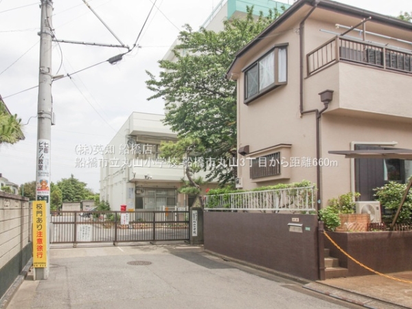 船橋市丸山3丁目の新築一戸建(船橋市立丸山小学校)