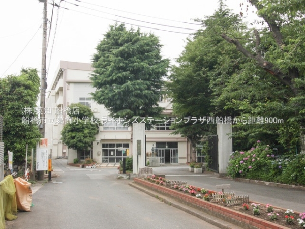 ライオンズステーションプラザ西船橋(船橋市立葛飾小学校)