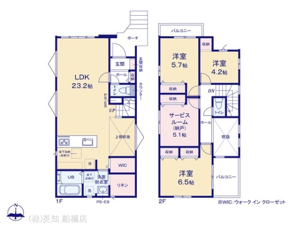 船橋市習志野２丁目の新築一戸建