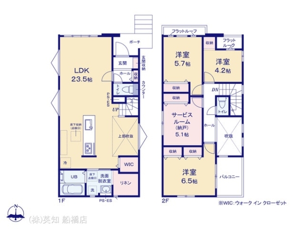 船橋市習志野２丁目の新築一戸建
