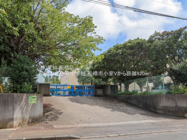 船橋市小室町の新築一戸建(船橋市立小室小学校)