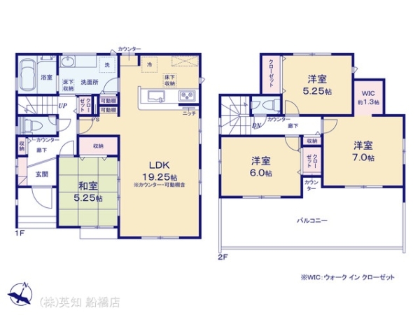 船橋市みやぎ台２丁目の新築一戸建