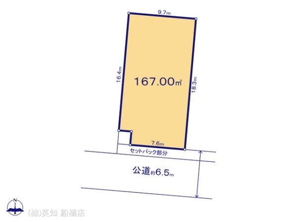 船橋市二和西５丁目の売土地
