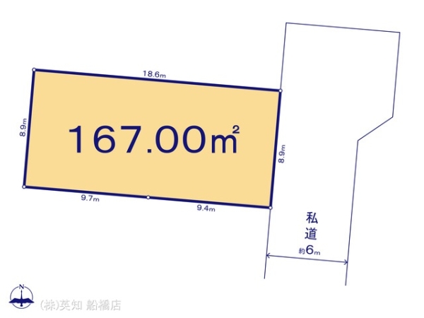 船橋市二和西５丁目の売土地