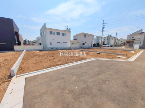 船橋市二和西５丁目の売土地