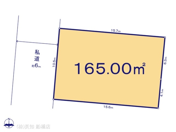 船橋市二和西５丁目の売土地