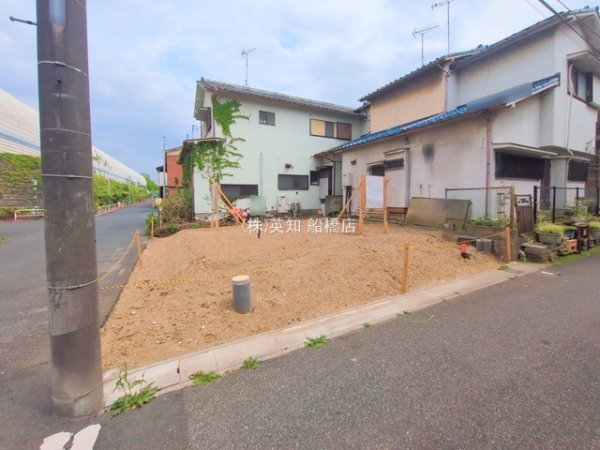 船橋市浜町１丁目の土地