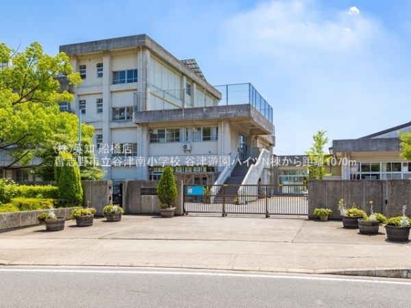 谷津遊園ハイツN棟(習志野市立谷津南小学校)