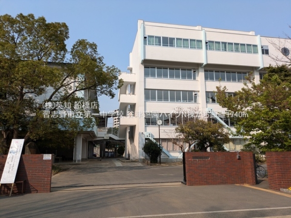 谷津遊園ハイツN棟(習志野市立第一中学校)