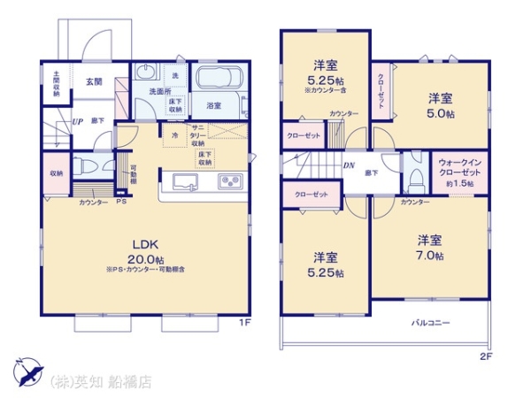 船橋市三咲８丁目の新築一戸建