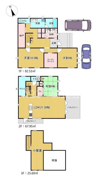 習志野市大久保４丁目の中古一戸建