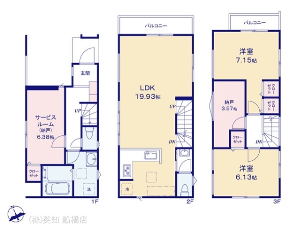 船橋市北本町２丁目の新築一戸建
