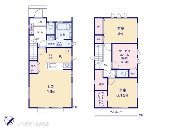 船橋市新高根３丁目の新築一戸建