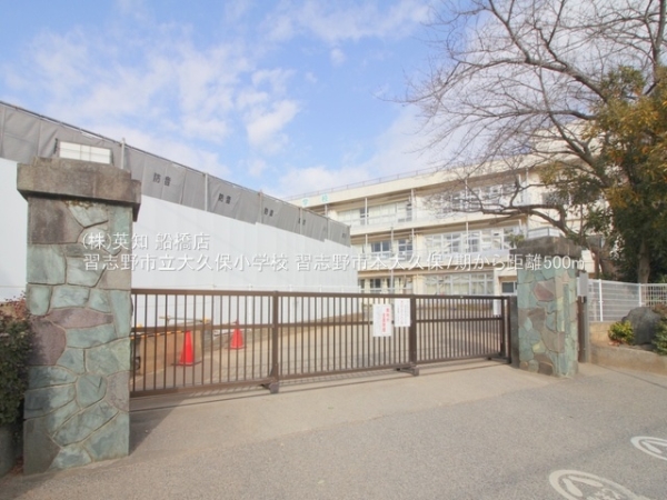 習志野市本大久保１丁目の新築一戸建(習志野市立大久保小学校)