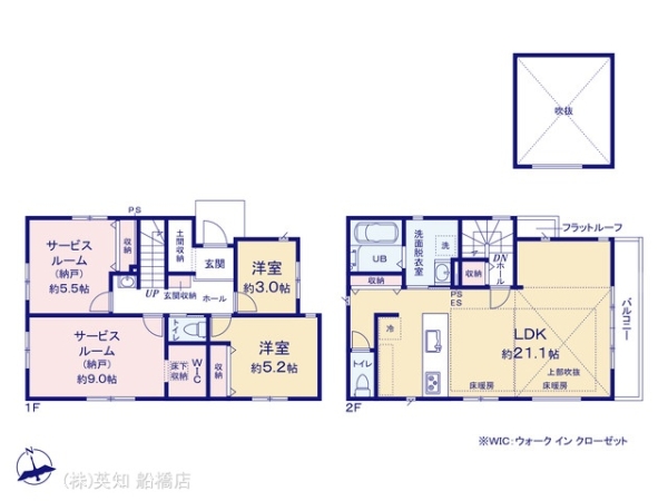 船橋市印内３丁目の新築一戸建