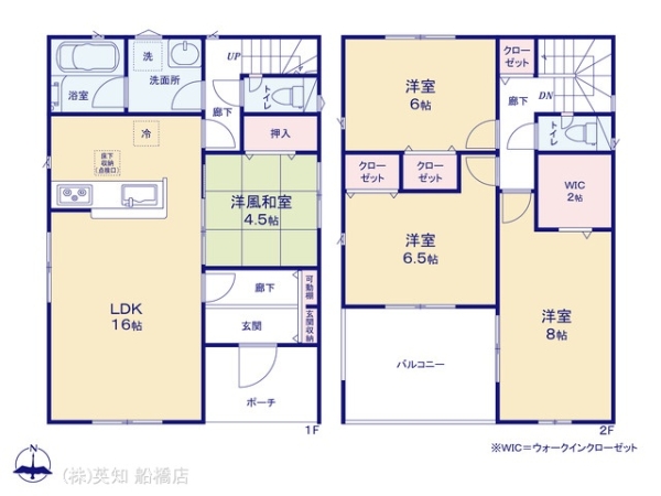 船橋市二和西４丁目の新築一戸建