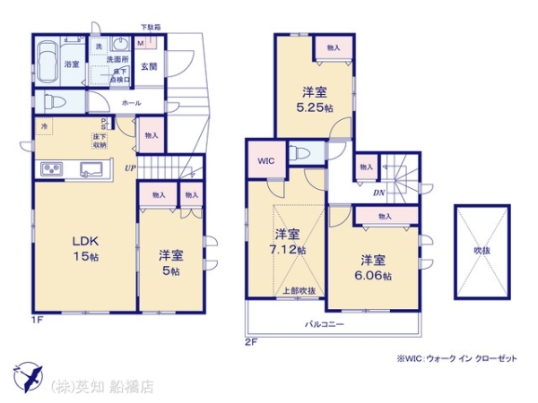 船橋市飯山満町３丁目の新築一戸建