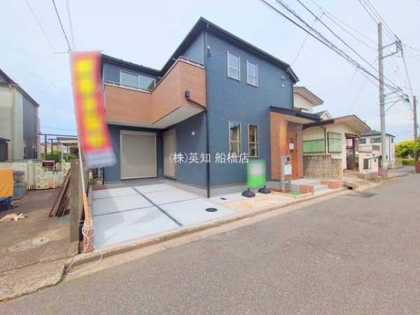 船橋市新高根３丁目の新築一戸建