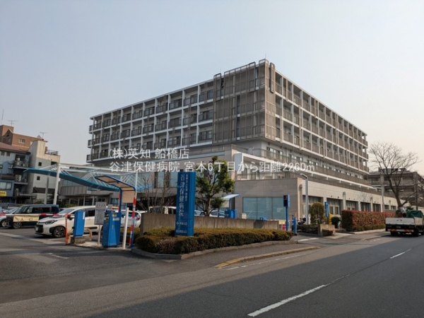 船橋市宮本6丁目の新築一戸建(谷津保健病院)