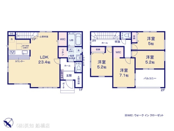 船橋市みやぎ台１丁目の新築一戸建