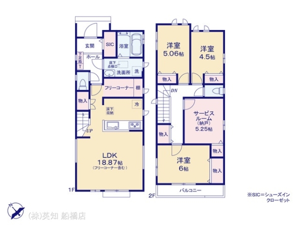鎌ケ谷市鎌ケ谷７丁目の新築一戸建