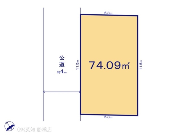 船橋市前原西６丁目の売土地