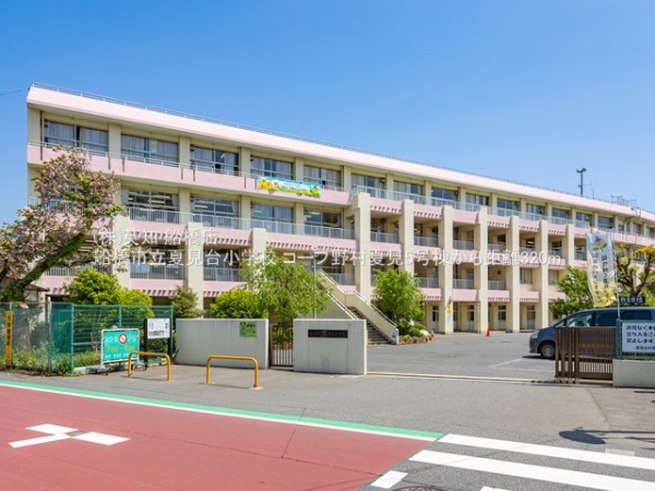 コープ野村夏見(船橋市立夏見台小学校)