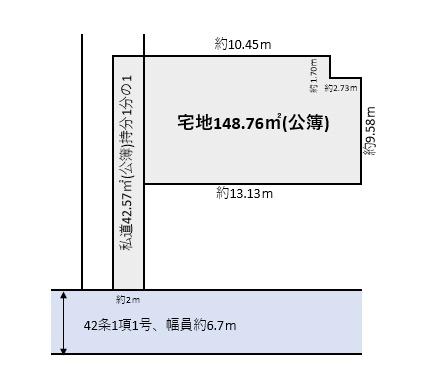 船橋市八木が谷２丁目の中古一戸建て