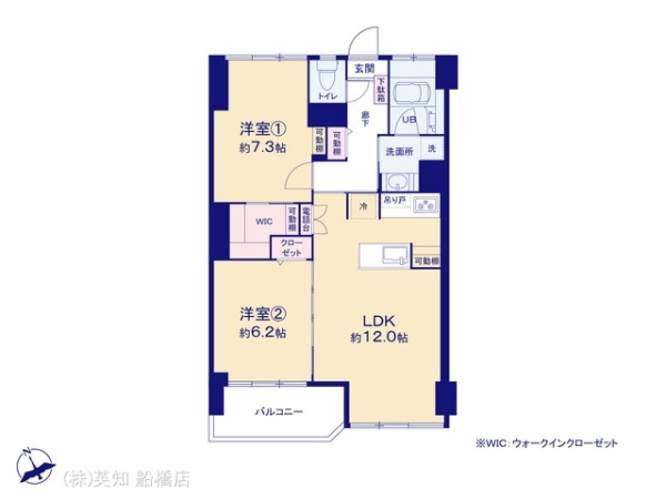 小栗原住宅3号棟