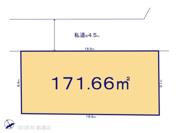 船橋市田喜野井１丁目の土地