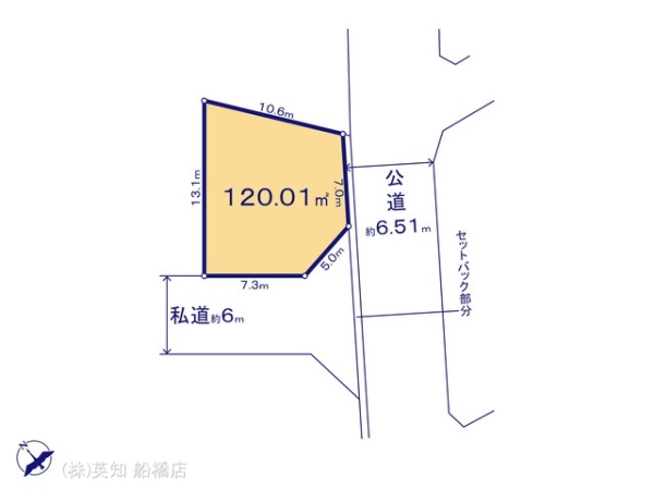 船橋市松が丘１丁目の売土地