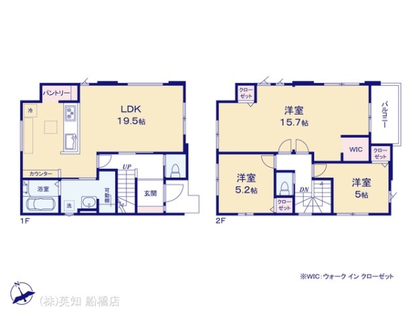 船橋市丸山１丁目の新築一戸建
