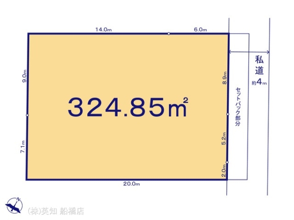 船橋市大穴北４丁目の売土地