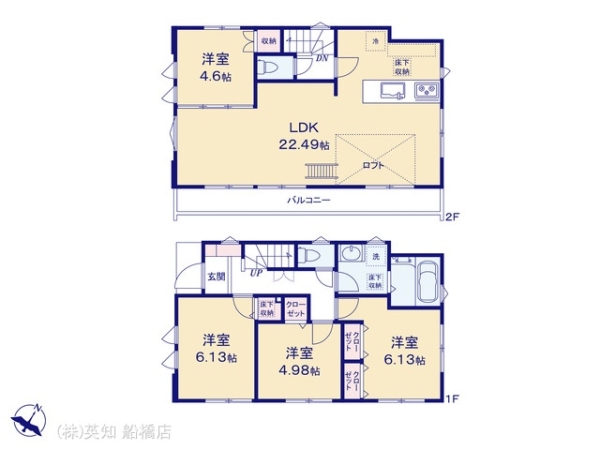 習志野市鷺沼台３丁目の新築一戸建