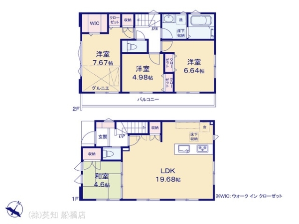 習志野市鷺沼台３丁目の新築一戸建