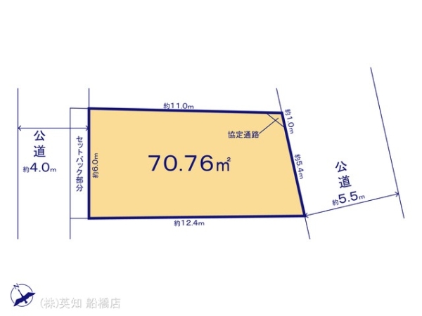 船橋市南本町の売土地