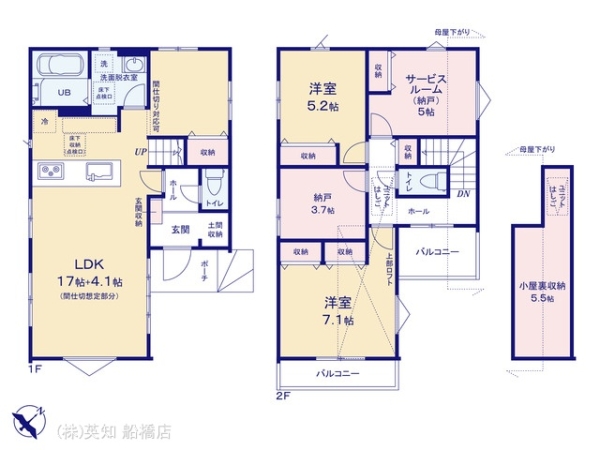 鎌ケ谷市南初富４丁目の新築一戸建