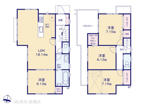 習志野市香澄６丁目の新築一戸建
