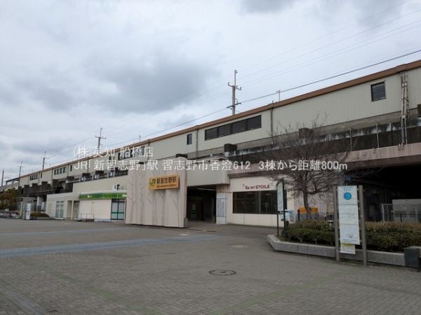 習志野市香澄6丁目の新築一戸建(JR「新習志野」駅)