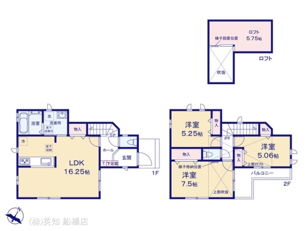 習志野市鷺沼台３丁目の新築一戸建