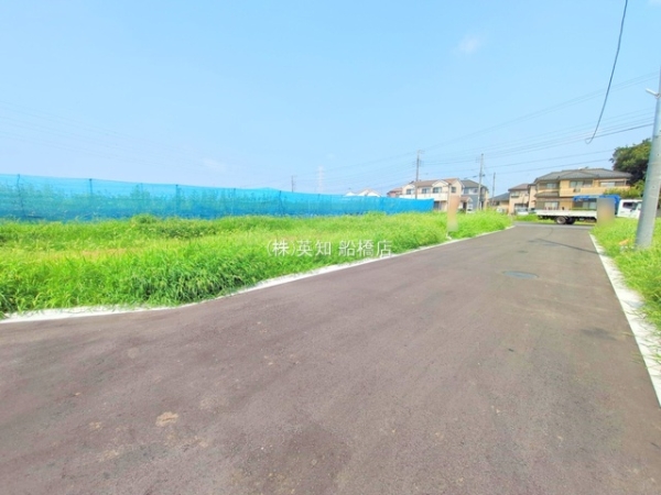 船橋市大穴南２丁目の売土地