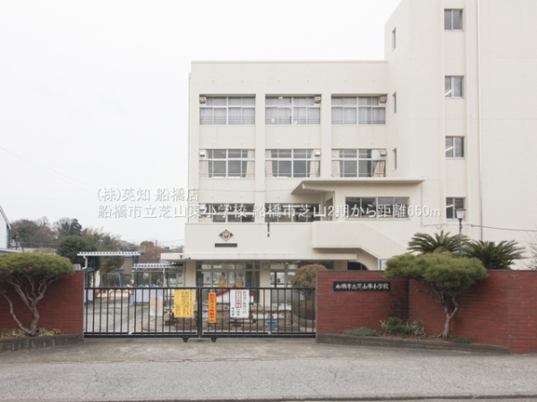 船橋市芝山5丁目の新築一戸建(船橋市立芝山東小学校)