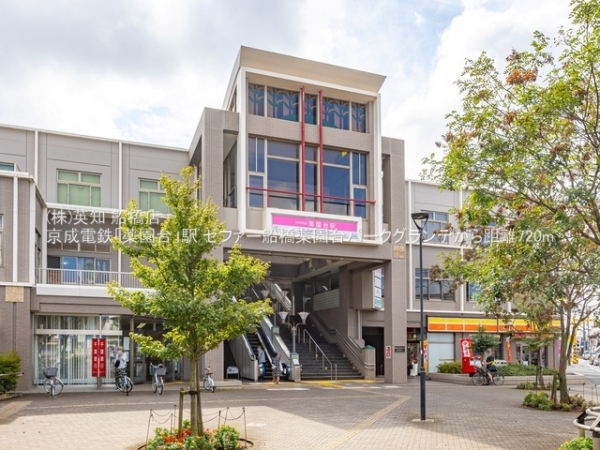 ゼファー船橋薬園台パークグランデ(京成電鉄「薬園台」駅)