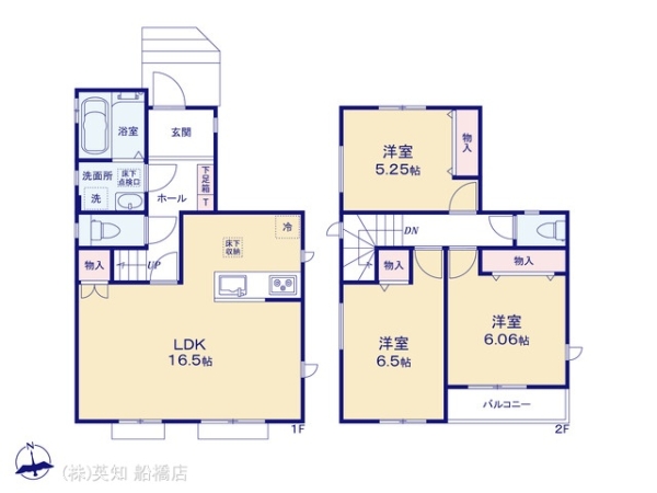 船橋市西習志野４丁目の新築一戸建